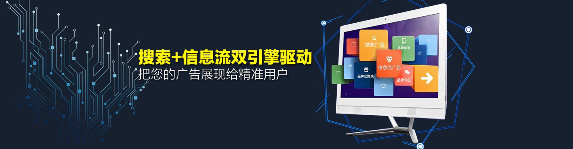 湘乡sem开户